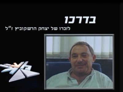 הפקת סרטי זכרון